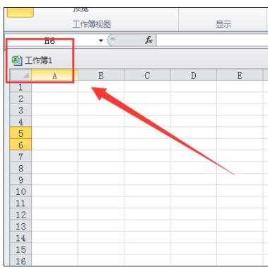 excel2010表格并列查看的方法