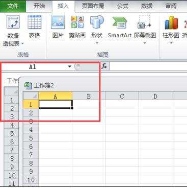 excel2010表格并列查看的方法