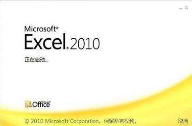 excel2010表格设置行高的方法