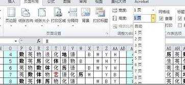 excel2010表格设置行高的方法