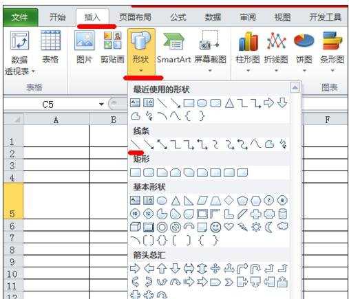 excel2010表格画斜线的教程