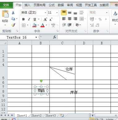 excel2010表格画斜线的教程