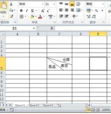 excel2010表格画斜线的教程