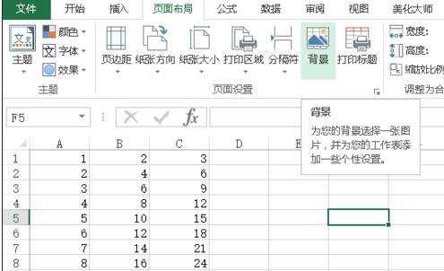 excel设置图片衬于文字下方