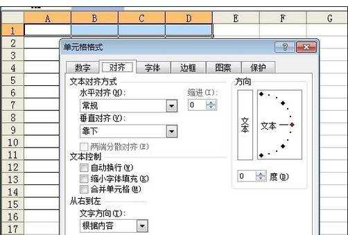 excel03 合并单元格的方法