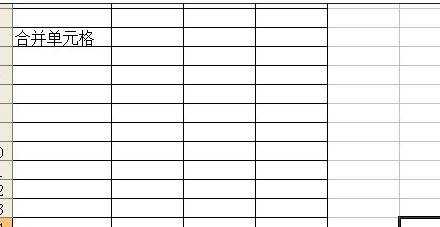 excel03 合并单元格的方法