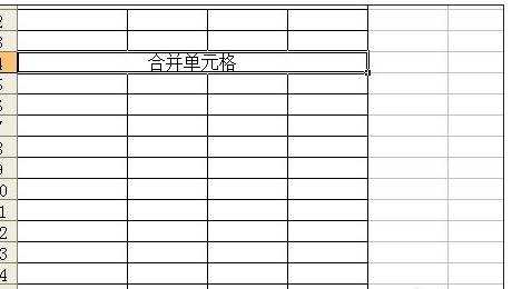 excel03 合并单元格的方法