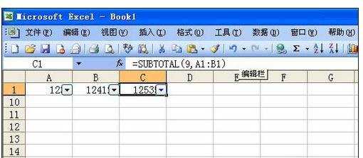 excel03有关筛选的教程