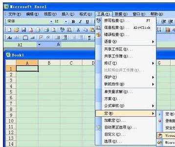 excel2003 VBA编程入门教程