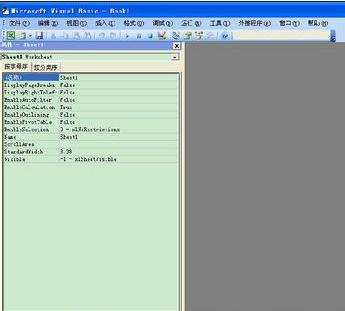 excel2003 VBA编程入门教程