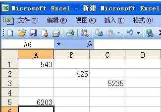 如何计算excel求和的方法