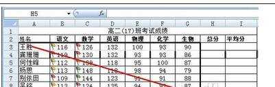 excel2007绘图边框和擦除边框的教程