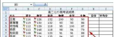 excel2007绘图边框和擦除边框的教程