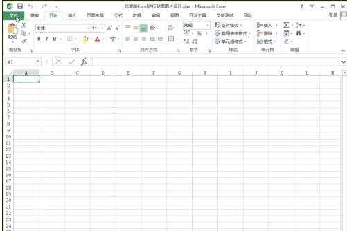 excel2013 语音朗读听书功能使用方法