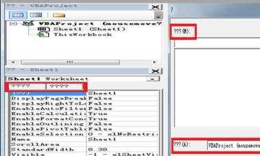 excel2013停止工作解决方法