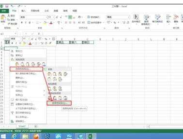 excel2013行列转换教程