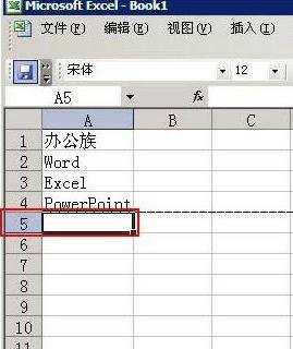 excel2003设置分页符的方法