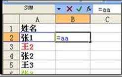 excel2003按颜色筛选的方法