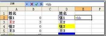 excel2003按颜色筛选的方法