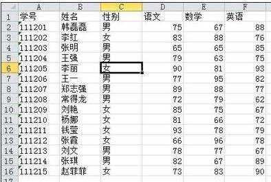 excel2010制作分类汇总表的教程