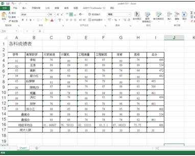 如何把图片转为excel的方法