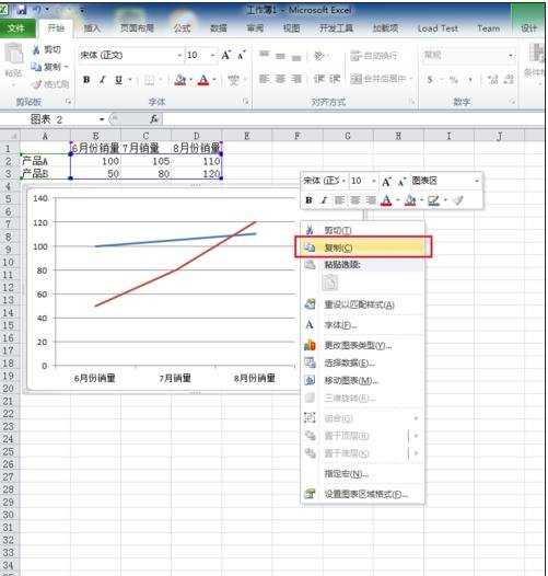 如何把excel图表导出的方法