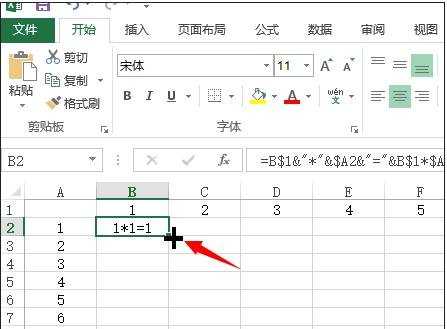 excel2010九九乘法表的制作教程