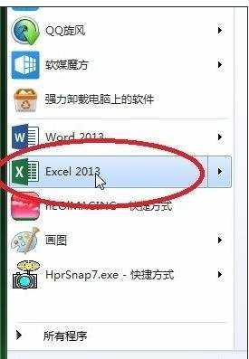 excel 2013 启用宏的方法