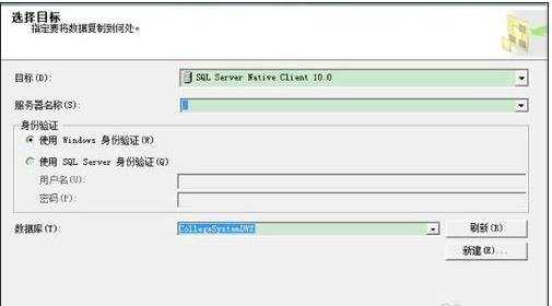 excel表格导入到sql的教程