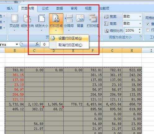 excel2007如何设置打印区域