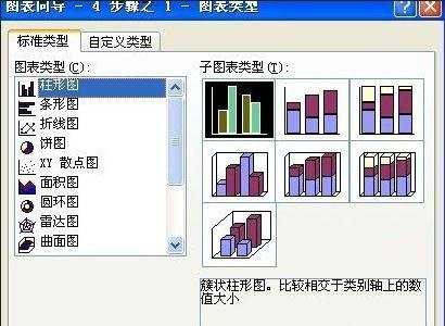 excel2003基本操作方法