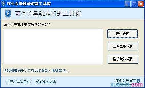 win7我的电脑打不开怎么办