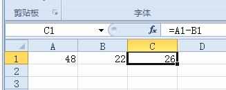 excel减法公式使用教程