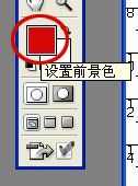 用ps填充颜色的方法