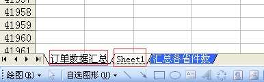 excel2007无法复制粘贴的解决教程