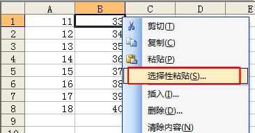 excel数据相乘的教程