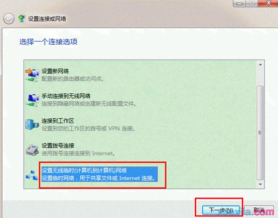 win7共享wifi如何设置