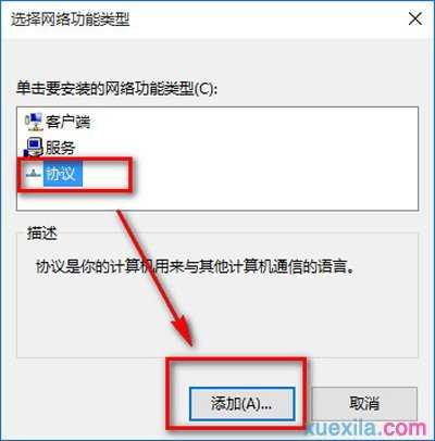 升级win10系统浏览器打不开怎么办