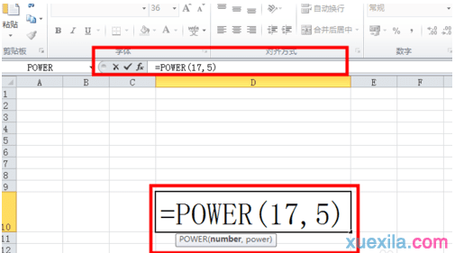 excel中开根号的计算方法