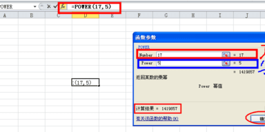 excel中开根号的计算方法