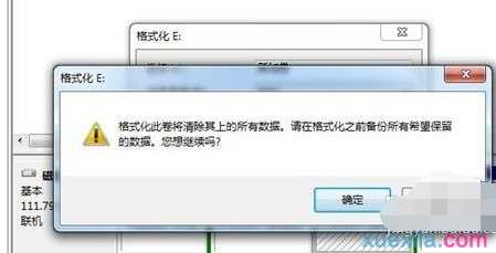 固态硬盘可以格式化吗