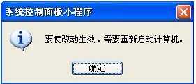 win7 2g虚拟内存怎么设置最好