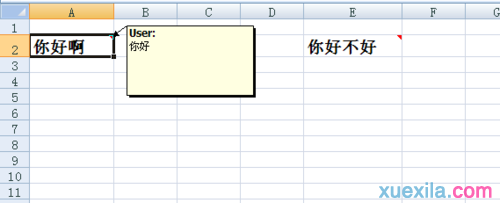 excel设置显示批注的教程