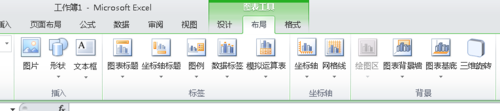 excel2010快速制作表格的方法