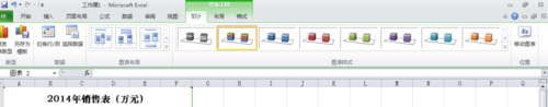 excel2010快速制作表格的方法