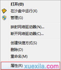 windows7 Aero特效怎么开启