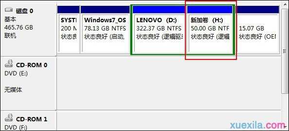 win7系统硬盘分区方法图解