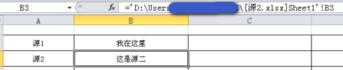 excel2010解决公式相对地址不能正常工作的方法