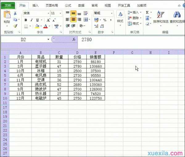 excel2003筛选后计数个数的教程