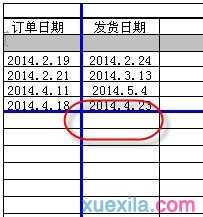 excel2003删除分页符的教程